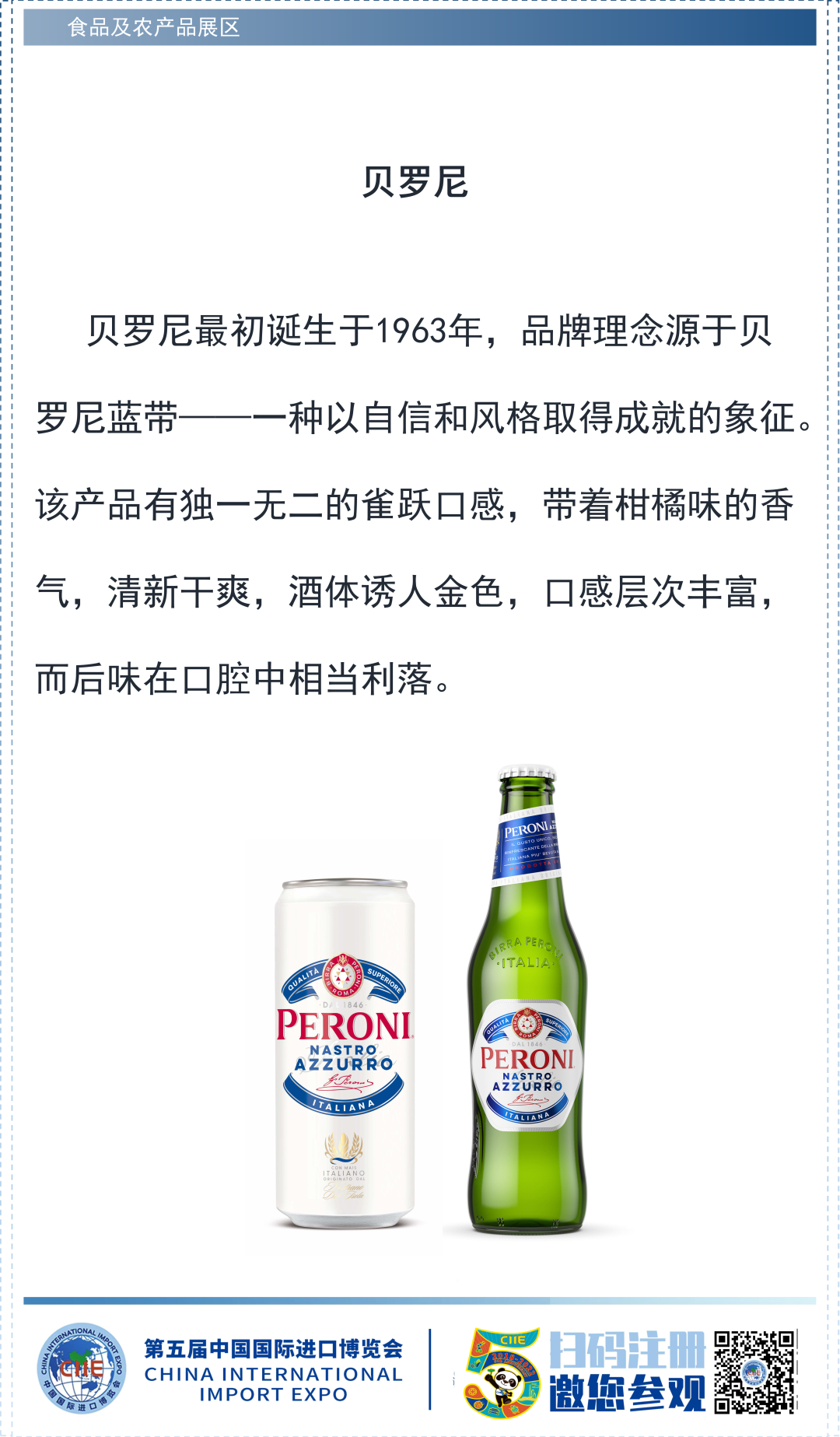 朝日啤酒株式会社1.png