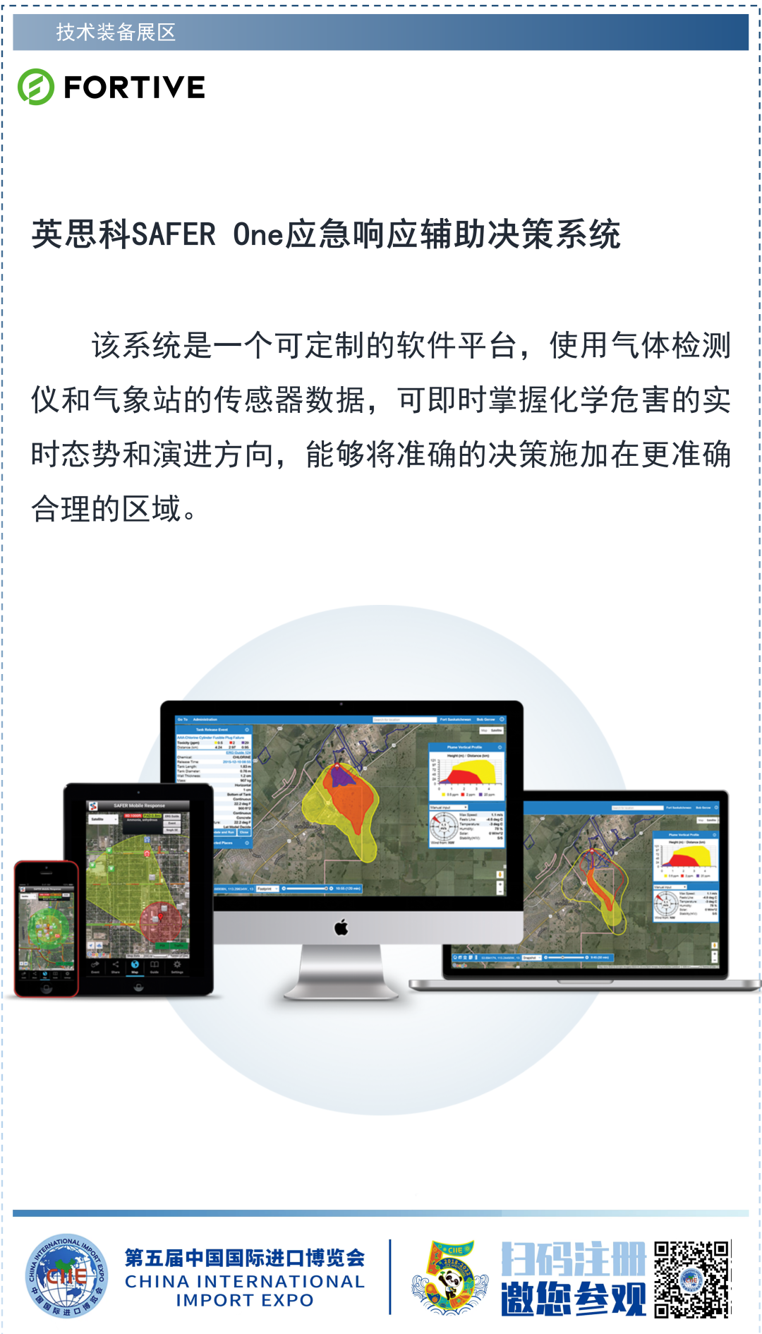 福迪威（美国）6.png