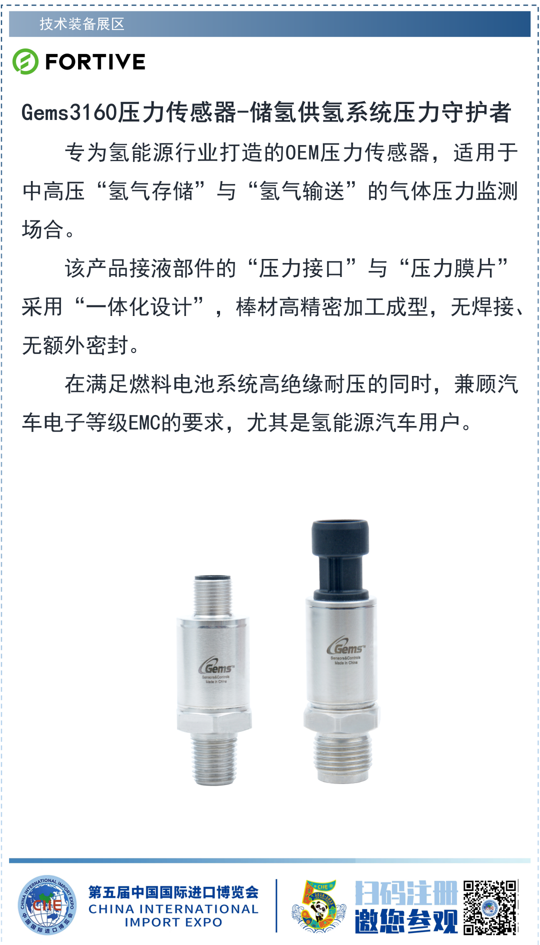 福迪威（美国）7.png